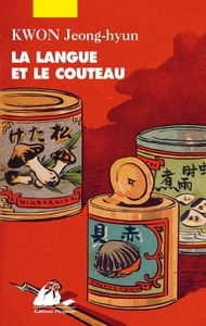 LA LANGUE ET LE COUTEAU