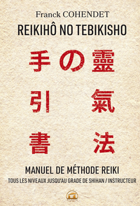 REIKIHO NO TEBIKISHO