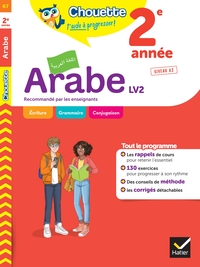 Arabe 2e année - LV2 (A2, A2+)