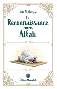La reconnaissance envers Allah