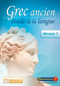 GREC ANCIEN - ETUDE DE LA LANGUE NIVEAU 1 (VERSION MONOPOSTE)