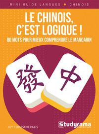 MINI GUIDE LANGUES - LE CHINOIS, CEST LOGIQUE ! - 80 MOTS POUR MIEUX COMPRENDRE LE MANDARIN