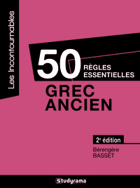 50 règles essentielles - Grec ancien