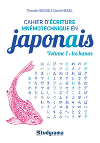 LES CAHIERS - CAHIER D ECRITURE MNEMOTECHNIQUE EN JAPONAIS  VOLUME 1 : LES KANAS