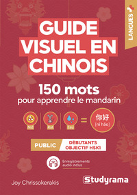 Guide visuel en chinois – 150 mots pour apprendre le mandarin