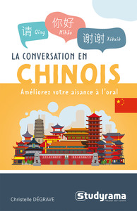 GUIDES DE CONVERSATION - LA CONVERSATION EN CHINOIS - AMELIOREZ VOTRE AISANCE A L'ORAL