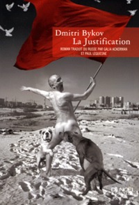 LA JUSTIFICATION