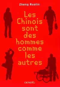 LES CHINOIS SONT DES HOMMES COMME LES AUTRES/MA REVOLUTION CULTURELLE