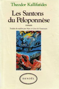 LES SANTONS DU PELOPONNESE