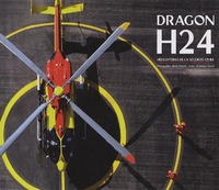 Dragon H24 - hélicoptères de la sécurité civile