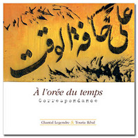 À l'orée du temps