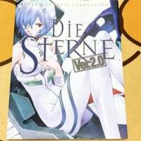 NEON GENESIS EVANGELION DIE STERNE VER.2.0 (ARTBOOK VO JAPONAIS)