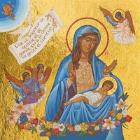La Vierge Marie qui contemple Jésus endormi - Icône dorée à la feuille 18,1x18,1 cm - 698.67