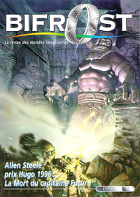 BIFROST N  16