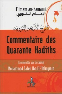 Commentaire des Quarante Hadiths