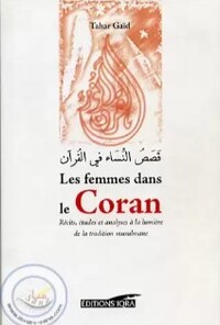 LES FEMMES DANS LE CORAN
