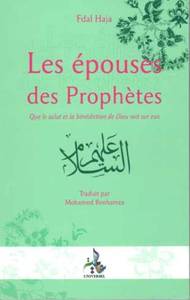EPOUSES DES PROPHÈTES (LES)