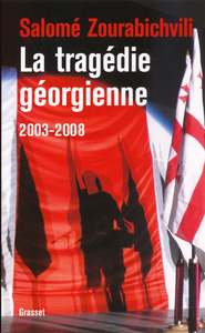 LA TRAGEDIE GEORGIENNE, 2003-2008