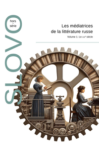 LES MEDIATRICES DE LA LITTERATURE RUSSE. VOLUME 1. LE XIXE SIECLE. - SLOVO HORS-SERIE