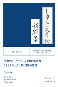 Introduction à la culture chinoise