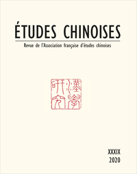 ETUDES CHINOISES