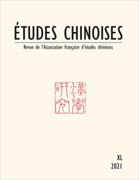 ETUDES CHINOISES