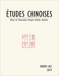 Etudes chinoises