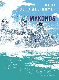 MYKONOS