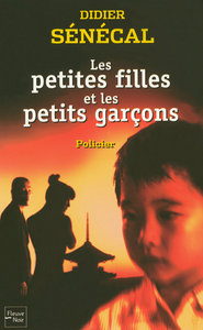 Les petites filles et les petits garçons