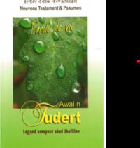 NOUVEAU TESTAMENT ET PSAUMES - PAROLE DE VIE
