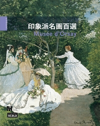 100 chefs d’œuvre impressionnistes musée d’Orsay JAP