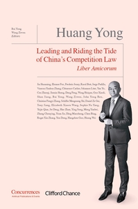 Huang Yong Liber Amicorum