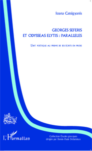Georges Seferis et Odysseas Elytis: parallèles