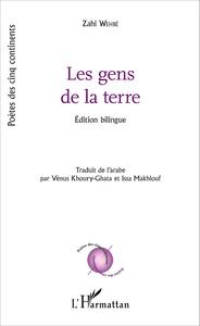 Les gens de la terre