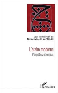 L'arabe moderne (nouvelle version)