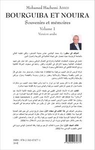 Bourguiba et Nouira (version arabe)