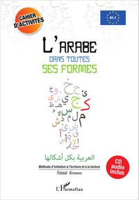 L'arabe dans toutes ses formes - Cahier d'activités