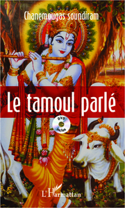 Le tamoul parlé