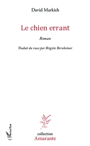 Le chien errant