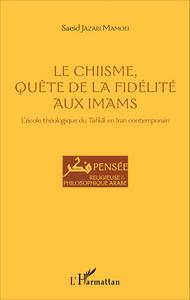 Le Chiisme, quête de la fidélité aux imams