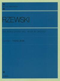 PEOPLE WILL NEVER BE DEFEATED PIANO