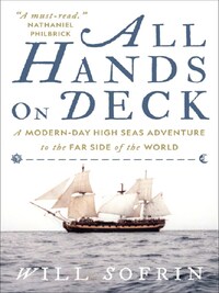ALL HANDS ON DECK