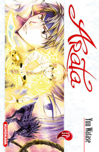 Arata - tome 17