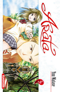 Arata - tome 5