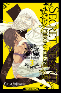 Secret Service - Maison de Ayakashi - tome 3