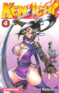 KEN ICHI - KEN-ICHI - TOME 4 - VOL04