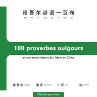 100 proverbes ouigours