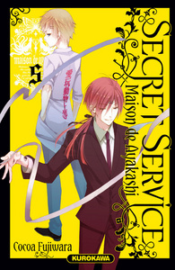 Secret Service - Maison de Ayakashi - tome 5