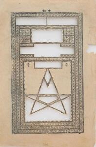 ALA EBTEKAR /ANGLAIS