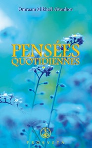 PENSEES QUOTIDIENNES 2021